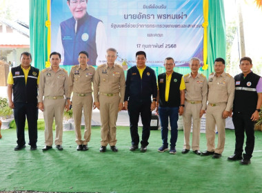 ลงพื้นที่ตรวจเยี่ยมและติดตามการดำเนินงานของศูนย์เรียนรู้การปลูกส้มโอทับทิมสยามบ้านแสงวิมานตำบลคลองน้อย อำเภอปากพนัง จังหวัดนครศรีธรรมราช โดยนายชวกิจจ์ สุวรรณคีรี รองผู้ว่าราชการจังหวัดนครศรีธรรมราช กล่าวต้อนรับพร้อมนายวิศิษฐ์ ศรีสุวรรณ์ อธิบดีกรมส่งเสริม ... พารามิเตอร์รูปภาพ 62
